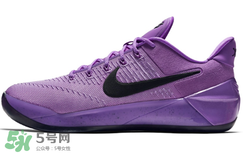 nike kobe ad purple stardust亮騷紫配色多少錢(qián)？