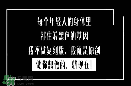 百事可樂黑罐什么時(shí)候上市？百事可樂黑罐上市時(shí)間