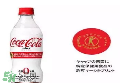 可口可樂(lè)plus多少錢？可口可樂(lè)coca cola plus哪里買？