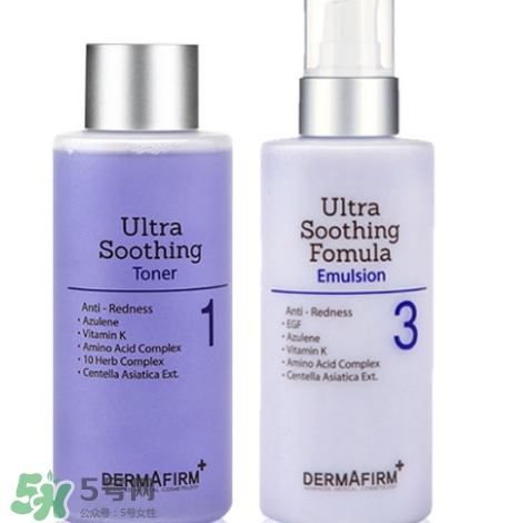 dermafirm德妃紫蘇水乳怎么樣？德妃限量版紫蘇水好用嗎