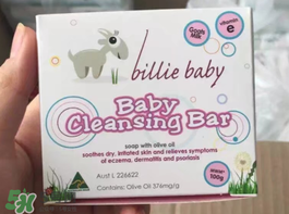 Billie Baby嬰兒護(hù)膚品好用嗎？Billie Baby嬰兒護(hù)膚品怎么樣？