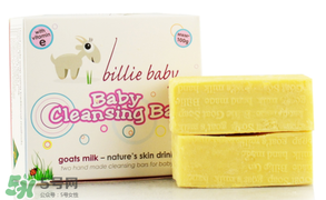 Billie Baby嬰兒護(hù)膚品好用嗎？Billie Baby嬰兒護(hù)膚品怎么樣？