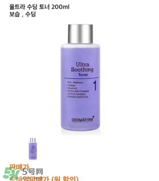 dermafirm德妃紫蘇水乳怎么用？德妃限量版紫蘇水乳用法