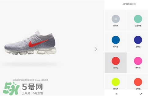 nike air vapormax顏色可以定制？耐克vapormax顏色怎么定制？