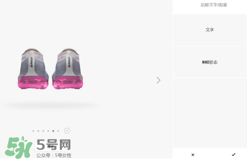 nike air vapormax顏色可以定制？耐克vapormax顏色怎么定制？