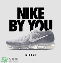 nike air vapormax顏色可以定制？耐克vapormax顏色怎么定制？