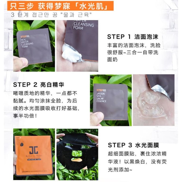 6款Jayjun面膜怎么用 Jayjun系列面膜使用評(píng)測