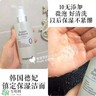 dermafirm德妃適合什么年齡？dermafirm德妃適合什么膚質(zhì)