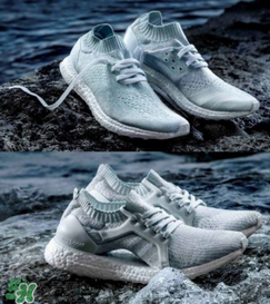 adidas ultra boost海洋環(huán)保運動鞋白珊瑚配色什么時候發(fā)售？