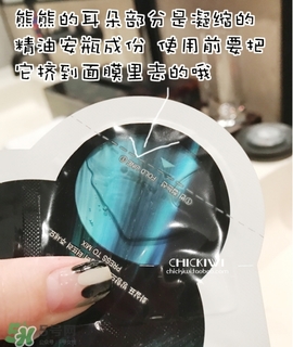 oozoo星光熊面膜怎么用？oozoo星光熊面膜使用方法