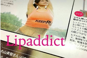 lipaddict是什么牌子？lipaddict哪國的？