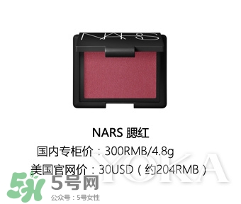 nars threesome腮紅多少錢？nars threesome腮紅色號試色