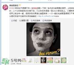 wei蔚藍(lán)之美三劍客面膜怎么用？蔚藍(lán)之美面膜三劍客使用方