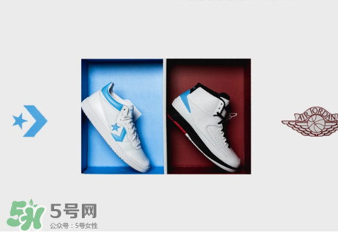 jordan與converse pack聯(lián)名北卡套裝運(yùn)動(dòng)鞋實(shí)物怎么樣？