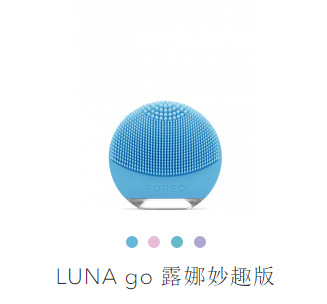 foreo luna潔面儀價(jià)格,露娜潔面儀價(jià)格