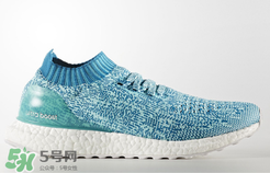 adidas ultra boost uncaged水藍(lán)配色多少錢(qián)？