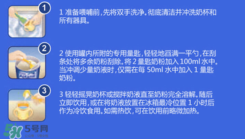 澳洲愛他美奶粉沖不開怎么回事？澳洲愛他美奶粉沖調(diào)方法