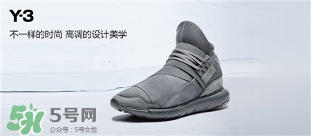 y-3是什么牌子?y-3什么檔次?