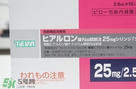 日本天倍水光針怎么樣？天倍水光針效果怎么樣？