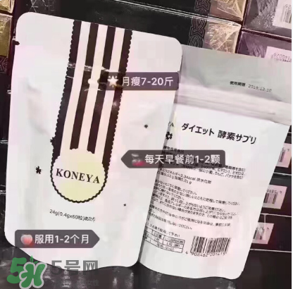 koneya減肥藥怎么樣？koneya減肥藥有用嗎？