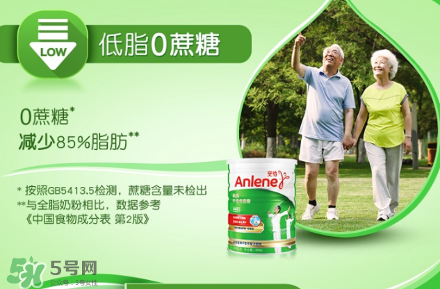 Anlene安怡奶粉怎么樣？Anlene安怡奶粉好不好？