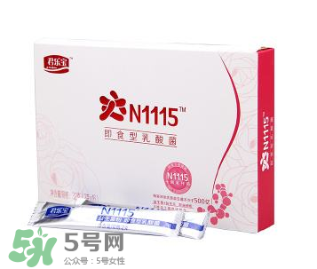 君樂寶益生菌怎么樣？君樂寶益生菌好嗎？