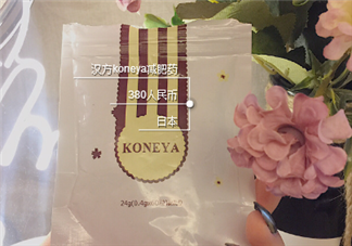 koneya減肥藥怎么樣？koneya減肥藥有用嗎？