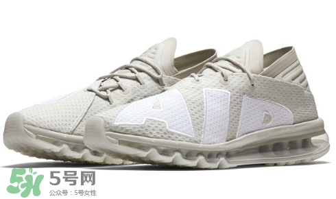 nike air max flair light bone多少錢(qián)？耐克大air米白配色價(jià)格