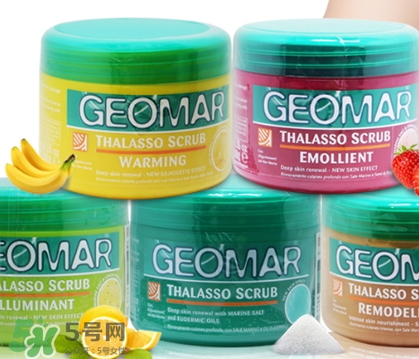 geomar磨砂膏哪款好用？geomar吉爾瑪磨砂膏怎么買