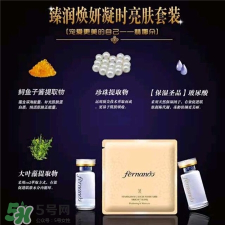 赫娜朵面膜好用嗎?赫娜朵面膜怎么樣?