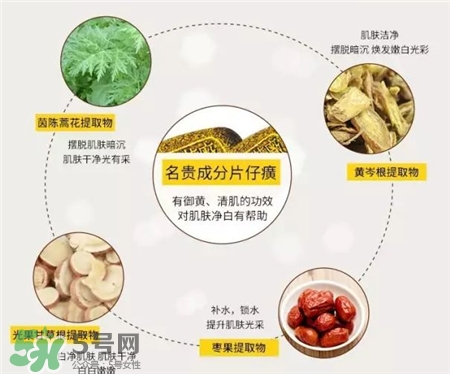 片仔癀精華液價(jià)格多少?片仔癀精華液怎么樣?