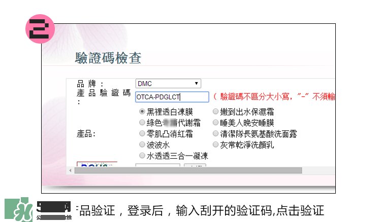 欣蘭凍膜孕婦可以用嗎 欣蘭凍膜用了黑頭變多