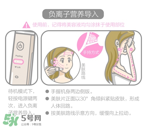 cosbeauty離子美容儀怎么用？cosbeauty黑頭導(dǎo)出儀用法