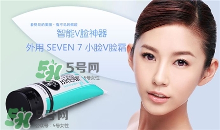 seven7瘦臉霜怎么用?seven7瘦臉霜使用方法