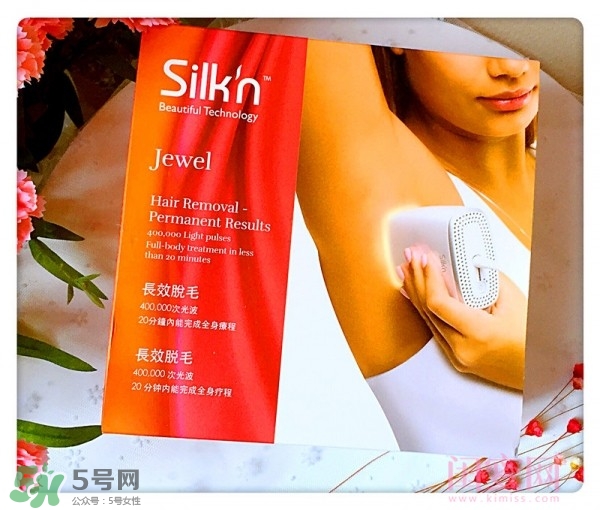 silkn jewel脫毛儀怎么用？silkn jewel脫毛儀使用方法