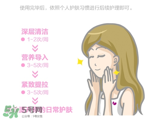 cosbeauty離子美容儀怎么用？cosbeauty黑頭導(dǎo)出儀用法