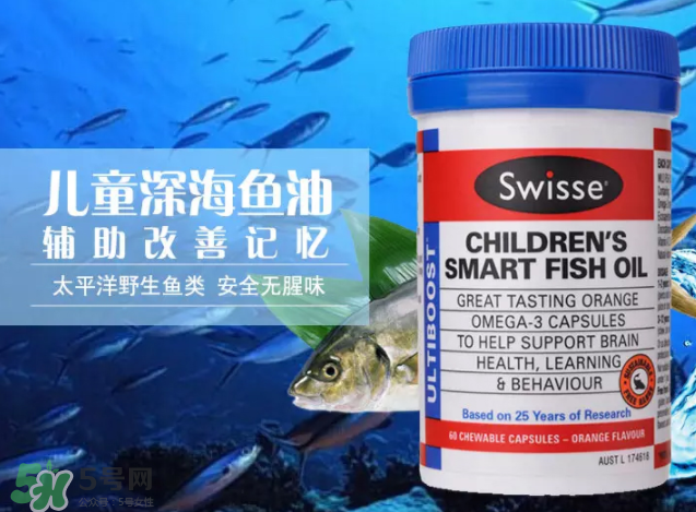 Swiss兒童魚油怎么樣？Swiss兒童魚油好不好？