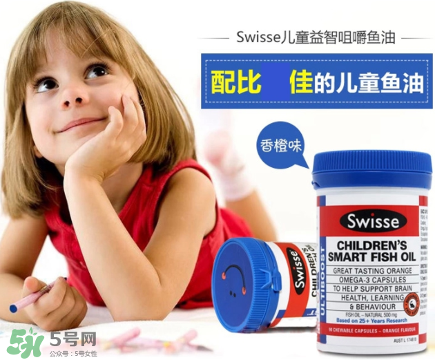 Swiss兒童魚油有副作用嗎？Swiss兒童魚油副作用是什么？