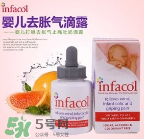 infacol西甲硅油的保質(zhì)期怎么看？infacol西甲硅油的保質(zhì)期在哪？