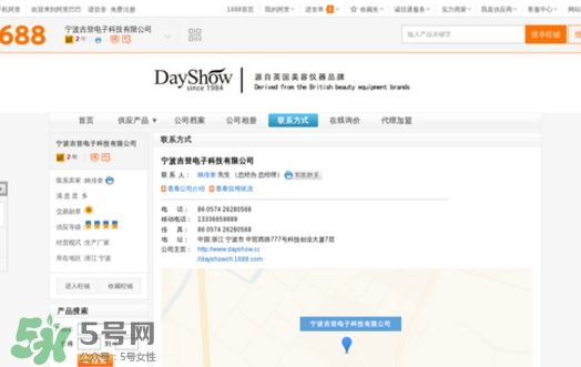 dayshow是什么牌子？dayshow是哪國國家的？