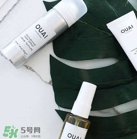 ouai是什么牌子？ouai洗發(fā)水怎么樣