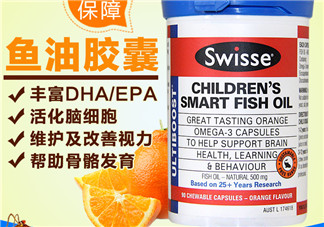 Swiss兒童魚油有副作用嗎？Swiss兒童魚油副作用是什么？