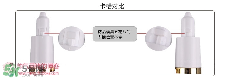 pobling潔面儀真假 pobling潔面儀真假對比