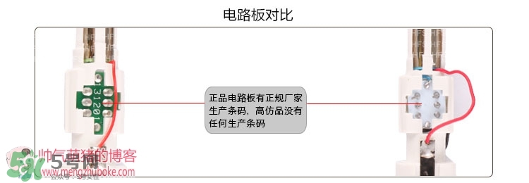 pobling潔面儀真假 pobling潔面儀真假對比