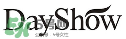 dayshow是什么牌子？dayshow是哪國國家的？