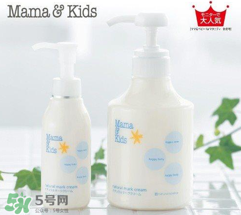 mamakids妊娠紋乳液好用嗎？mamakids妊娠紋乳液有效嗎？