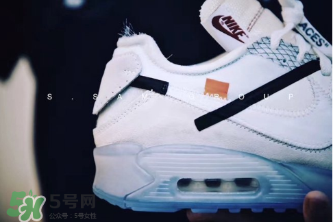 off white與nike air max 90聯(lián)名運動鞋怎么樣？