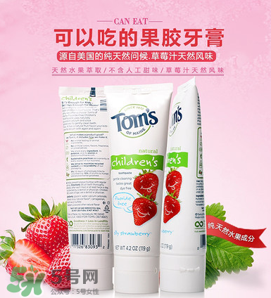 toms牙膏有哪些系列？toms牙膏應(yīng)該怎么選？