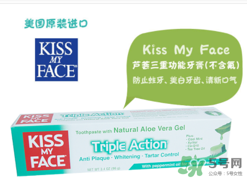 KISS MY FACE牙膏怎么樣？KISS MY FACE牙膏好不好？