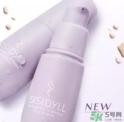 sisidyll藍莓修顏乳怎么樣？sisidyll藍莓修顏乳色號試色